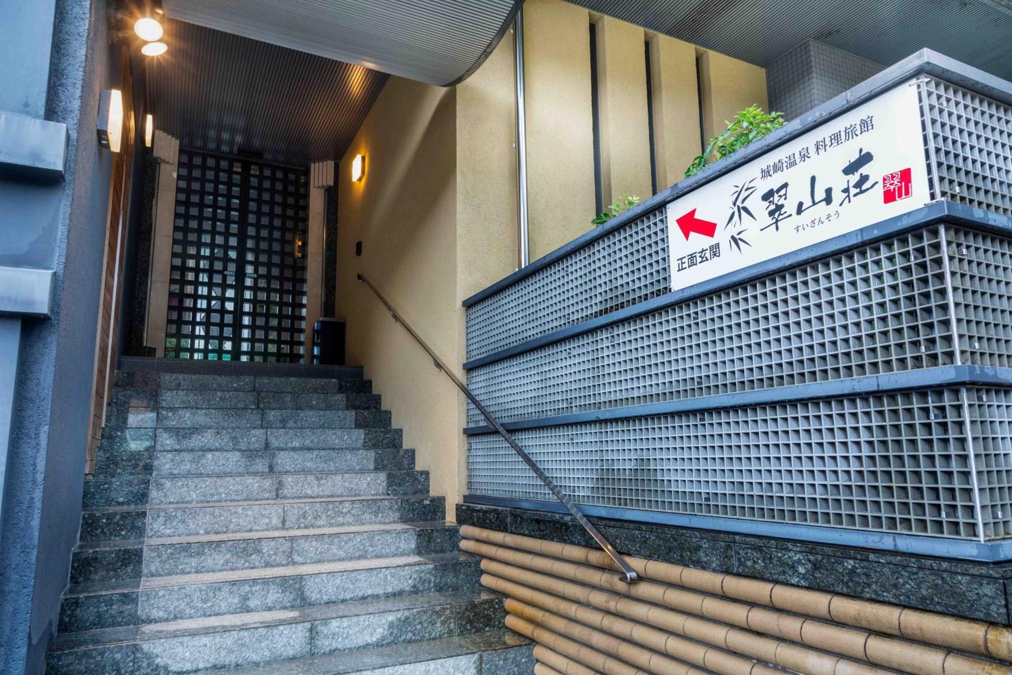 Suizansou Hotel Toyooka  Luaran gambar
